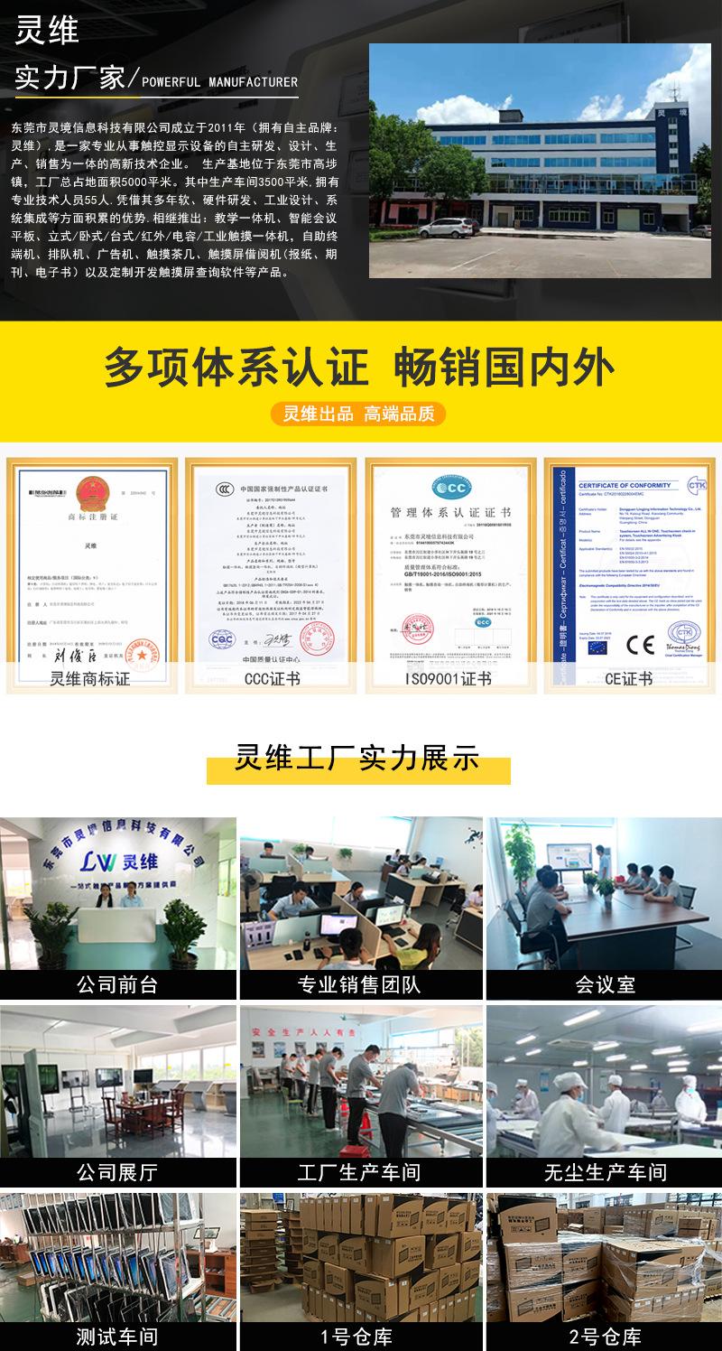 灵维实力-1.jpg