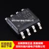 OPA2211AIDDAR OPA2211A SOP8 chip amplificador de precisão novo original ponto especial