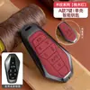 Para GAC Hechuang Z03 cubierta de llave de coche Phnom Penh simple de alta calidad 007 funda protectora de metal todo incluido hebilla para hombres y mujeres