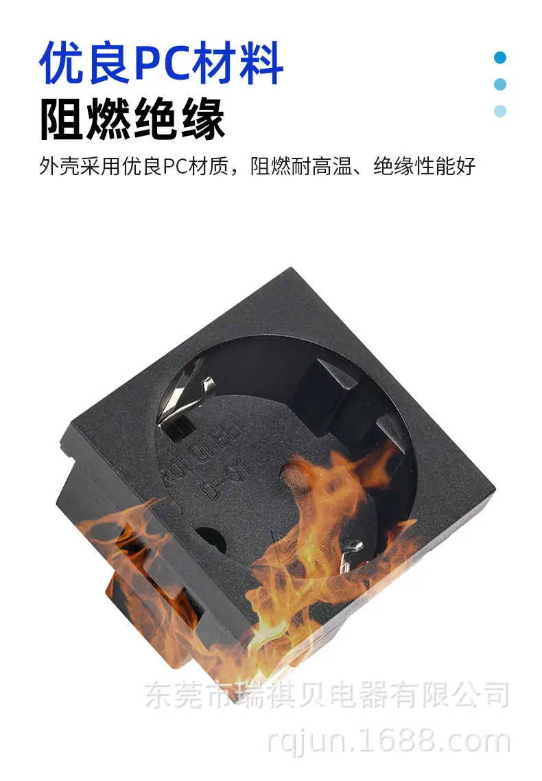 欧规插座D-01-45插座-详情_04.jpg