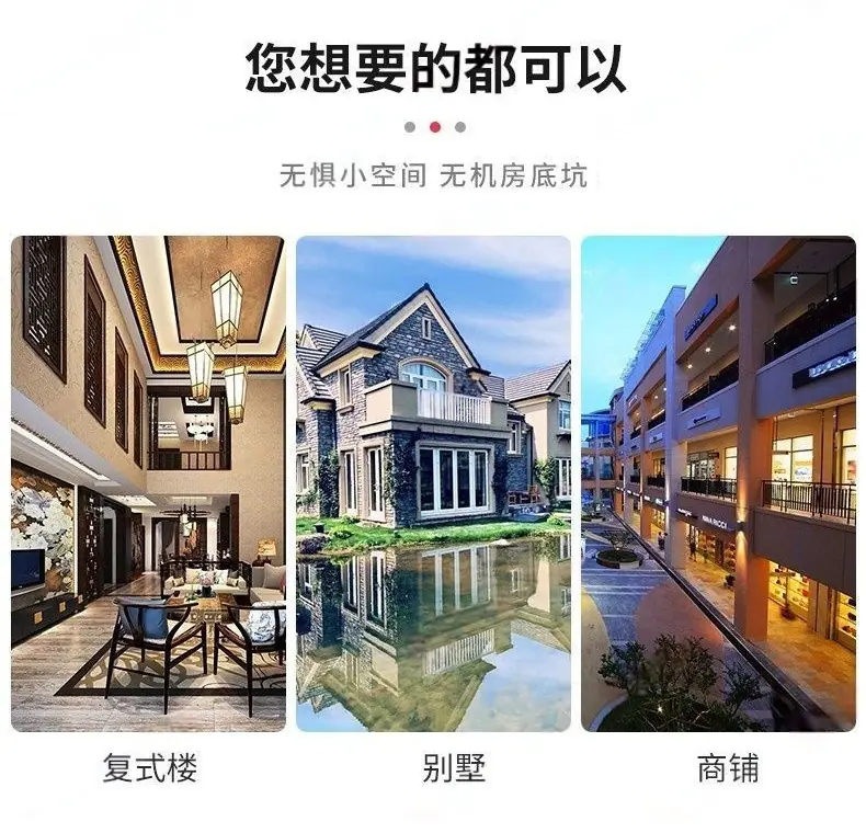 家用电梯修改_05