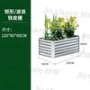 Jardinera de hierro Zhixiao para exteriores con ranura para flores, combinable, para balcón, columpio exterior, divisor con ranura para flores, borde transversal