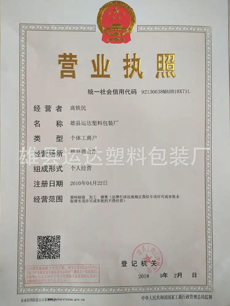 QQ图片20181130152140.jpg