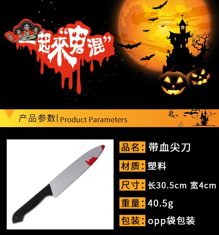 仿真武器详情_01