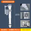 Tanque de Agua para Descarga de Inodoro Estilo Torre Accesorios Venta al por Mayor Flotador Válvula de Entrada de Agua de Alta Presión Juego de Válvulas de Drenaje para Inodoro