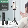 Tripé pau de selfie Bluetooth, multifuncional para selfies, transmissões ao vivo, viagens e uso de celular, com iluminação de 360 graus, opções de uso na mão e de apoio no chão, design universal