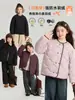 Chamarra de plumón reversible para niña Pudding Haru Simple y Elegante Ropa de Invierno Rombo Bloqueo Terciopelo Chamarra de plumón de pato blanco para niños