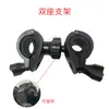 Soporte para Grabadora de Conducción de Bicicleta Motocicleta Asiento Doble de Bicicleta Cabeza de Bola de 16 mm Se Puede Ensamblar con Anillo de Presión Doble