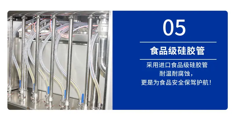 全自动灌装生产线_21.jpg