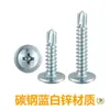 Tornillos de Acero Inoxidable 410 con Cabeza Plana, Autoperforantes, Galvanizados, Autorroscantes, de Cabeza Phillips Autoperforantes, Tornillos Extendididos