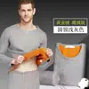 Roupa térmica de veludo dourado masculina espessa com forro de fleece outono para mulheres de meia-idade e idosos calças compridas tamanho grande traje de casal anticongelante