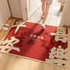 Capacho para Porta de Entrada Resistente à Sujeira Estilo Chinês Capacho de Entrada Tapete para Casa Entrada Externa Tapete de Segurança para Entrada