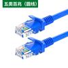 Cabo de rede doméstico super 66 gigabit roteador computador de alta velocidade banda larga 55 cabo de rede de monitoramento externo 5m20 metros