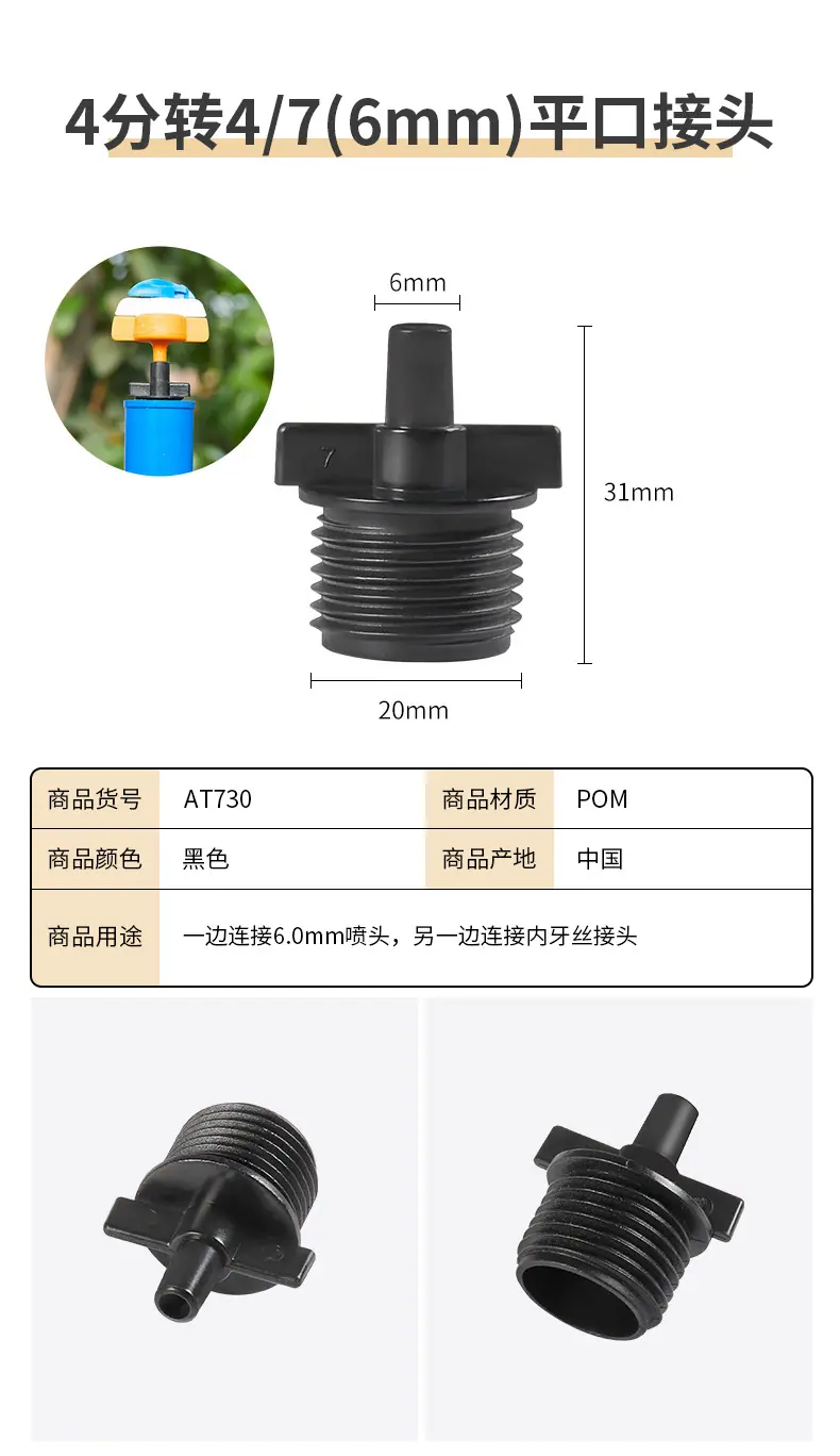 详情_14