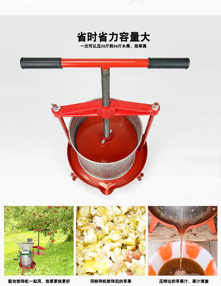 14L铁桶压榨机详情页_04