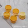 50g Caixa de Embalagem Amarela Cilíndrica Reta Frasco de Creme Caixa de Subembalagem para Máscara de Lama Caixa DIY para Cuidados com a Pele Frasco de Subembalagem Frasco Reto de PP