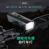 Faro delantero para bicicleta de exterior, luz potente, resistente al agua, para niños, iluminación nocturna para carretera de montaña, equipo para montar a caballo.