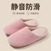 Chinelos de tecido silenciosos estilo japonês para casa, internos, masculinos e femininos, primavera e outono, para piso de madeira, domésticos, com sola macia, tamanho grande, antiderrapantes, de algodão
