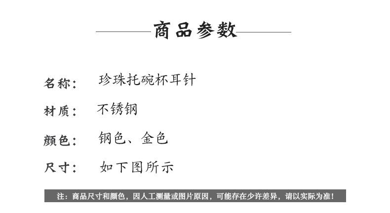 详情页_02.jpg