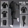Conjunto Fitness Transfronteiriço para Homens, Tecido de Seda Gelada Secagem Rápida Roupa Esportiva de Verão, Camiseta de Manga Curta, Equipamento para Corrida, Colete para Ciclismo de Verão