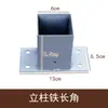 Juego Completo de Accesorios para Vallas de Compuesto de Madera y Plástico Madera Anticorrosiva Postes de Madera Estacas de Madera Pies de Madera para Valla Paneles de Rejilla Accesorios de Hierro con Recubrimiento en Polvo Pies Rectangulares