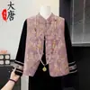 Conjunto de Três Peças com Colete Estilo Nacional para Primavera para Mulheres de Meia-Idade e Idosas, Conjunto Completo Emagrecedor em Jacquard com Botões Tradicionais, Redutor de Idade
