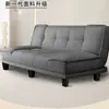 Sofá para sala de estar, cama dobrável multifuncional para uso doméstico, cadeira de dupla função com encosto para escritório, sofá dobrável preguiçoso para quarto