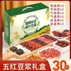 Ingredientes Nutricionales para el Desayuno: Mezcla de Polvo de Soya y Granos para Hacer Leche de Soya
