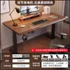 Escritorio Eléctrico de Madera Maciza con Altura Ajustable, Escritorio para Computadora, Escritorio de Estudio, Escritorio para Oficina en Casa, Escritorio para Gaming, Banco de Trabajo Ajustable