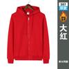 Outono e inverno mais veludo stand colarinho suéter personalizado roupas de trabalho roupas de publicidade camisa corporativa casaco de classe roupas de grupo engrossado logotipo impresso