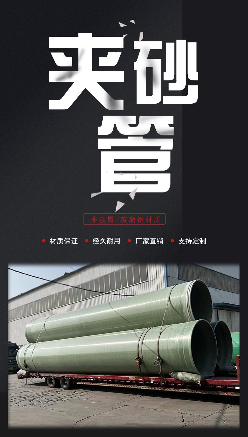 管道-详情4.JPG