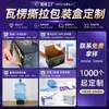 Caixas Personalizadas com Picote, Caixas Coloridas, Caixas de Embalagem Personalizadas com Picote, Caixas de Entrega Expressa, Caixas de Embalagem Cosmética de Fácil Rasgo, Caixas de Papel com Zíper
