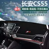 Changan Cs95 Cs75 Cs35 Cs15 Cx70 Oshan Lingxuan Tapete Protetor Solar para Painel do Carro Protetor Solar para Console Central