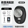 Afeitadora Eléctrica Portátil Recortadora de Barba Maquinilla de Afeitar para Hombres Recortadora de Cabello Acero Inoxidable Recargable Lavable Pantalla Digital Inteligente
