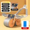 Soporte de codo Weihua rueda abdominal para el hogar rebote automático rueda para abdominales equipo de fitness máquina de rodar la barriga rueda de tanque artefacto para contraer el abdomen