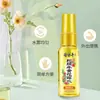 Agua de tocador Longrich repelente de mosquitos anti-picaduras spray de agua de tocador fresco y cómodo botella pequeña fácil de llevar hombres y mujeres