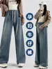Calça jeans de maternidade para grávidas, adequada para primavera e outono, novo estilo 2026, calça confortável e sem aperto, de perna reta e larga para usar no outono