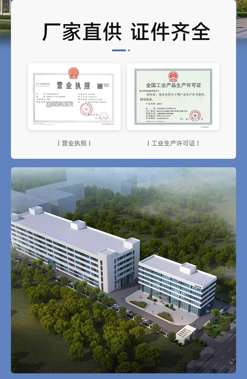 科瑞包装_02