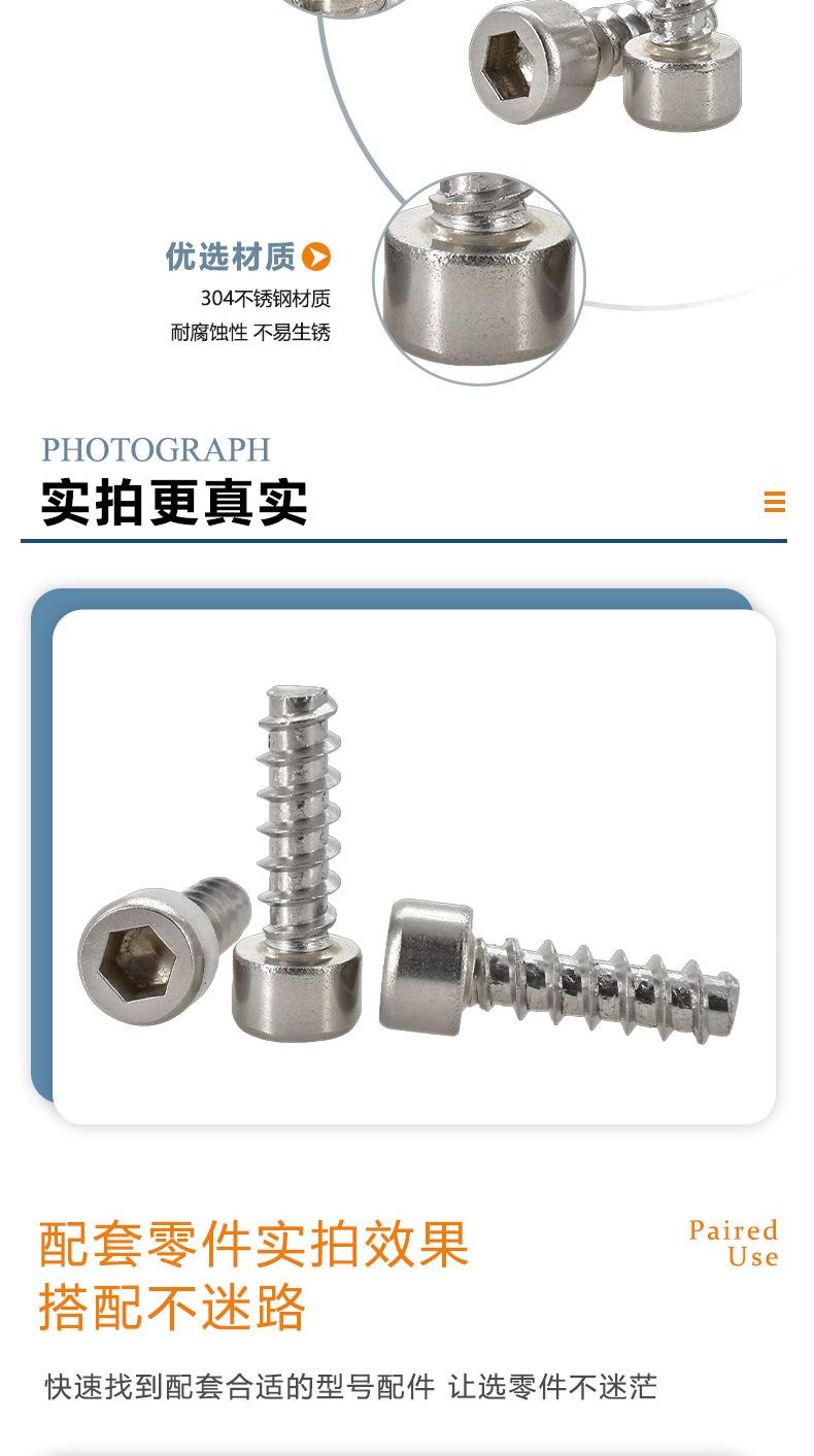 详情页_07
