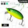 Macaco Vibratório Dreamlight Ccpro Minnow Afundante de Longo Arremesso Minnow de Longo Arremesso Vibratório Afundante Pose de Nado Pesca Topwater Minnow de Longo Arremesso