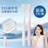 Cepillo de Dientes Suke de Mismo Estilo con Cabezal Ancho, Unisex, Cerdas Suaves Grado SSS, Enviado desde la Fábrica de Origen