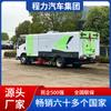 Caminhão de Limpeza Varredeira de Rua Nova Energia Dongfeng Huashen 10 Metros Cúbicos Varredeira Totalmente Elétrica Fabricante Preço de Atacado
