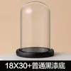Cubierta de Vidrio Transparente para Manualidades de Joyería y Adornos, Cubierta Grande a Prueba de Polvo para Figuras, Maquetas de Pasteles y Cajas de Exhibición