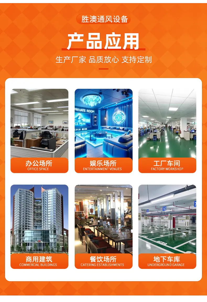 橙色简约风会议桌淘宝电商详情页_09.jpg