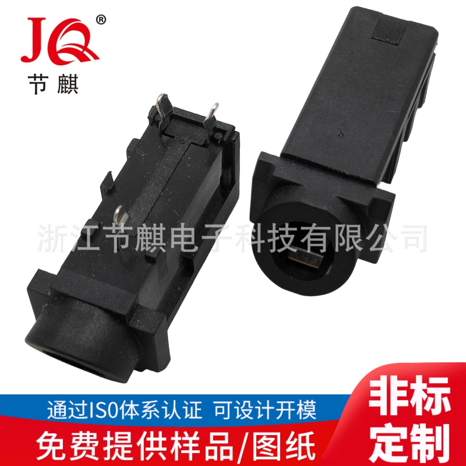 JQ-CK-302E (1)(1)