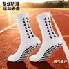 Calcetines Deportivos para Hombre con Suela de Toalla Engrosada de Media Caña Calcetines para Correr Baloncesto Fútbol Prácticos de la Industria Calcetines de Élite Calcetines de Bádminton