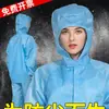 Traje antiestático de dos piezas sin polvo para mujer, color azul para trabajo, protección industrial contra el polvo para hombre, Blanco