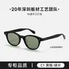 Gafas de Sol de Acetato Estilo Liu Yifei, Moda Coreana y Japonesa, Protección UV, Se Pueden Adaptar Lentes Graduados, Modelo para Mujer Bc2139