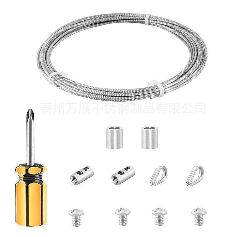 包塑2mm6米成本3.9  1