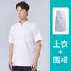 Ropa de Trabajo de Chef Talla Extra Grande, Mangas Largas y Cortas, Delgada y Transpirable, Tallas Plus, Uniforme de Cocina para Hombres de 150 kg